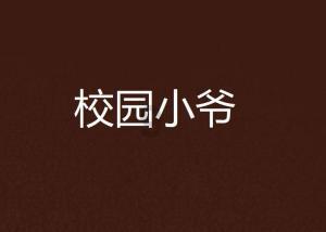 佛山私家月子陪护中心中心案例：月子不是难题，有了好私家月子陪护一切好办！